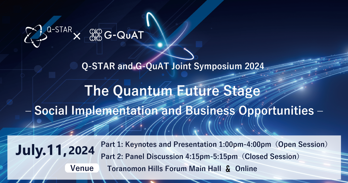 Q-STAR Quantum STrategic industry Alliance for Revolution